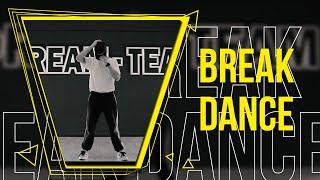 Школа танца DREAM TEAM Break-Dance | обучение танцам | танцы Киев