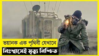 Io Movie Explain In Bangla|Survival|Thriller|The World Of Keya