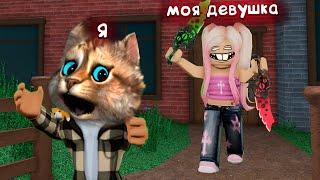  ОНА ОКАЗАЛАСЬ ПРЕДАТЕЛЕМ В ROBLOX Murder Mystery 2 