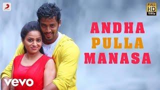 Adhagappattathu Magajanangalay - Andha Pulla Manasa Lyric | D. Imman