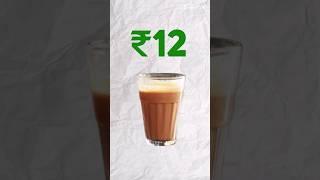The Apple Of Tea Chains
