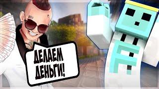 СКОЛЬКО  ДЕНЕГ ЗАРАБОТАЛ xtrafrancyz НА ВАЙМВОРЛД ? VIMEWORLD УСПЕШНЫЙ ПРОЕКТ ПО MINECRAFT