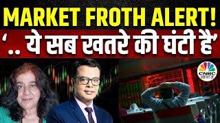 PSU Froth Alert | FED के Rate Cut से बाजार पर दिखेगा असर?Steady Portfolio क्यों है अहम?|Devina Mehra