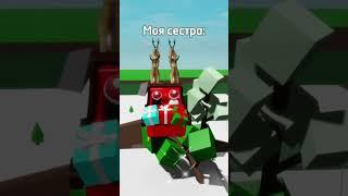 Теперь появилось #shorts #roblox #клип #trend #мем #meme #mem #прикол #рек #реки #robloxtrend