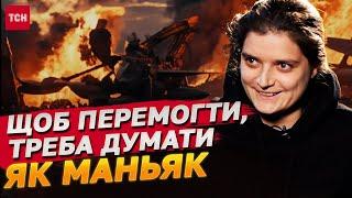 БЕРЛІНСЬКА ВІДВЕРТО про МОБІЛІЗАЦІЮ 18-річних, ТРЕТЮ СВІТОВУ та іді0тів у ПОГОНАХ