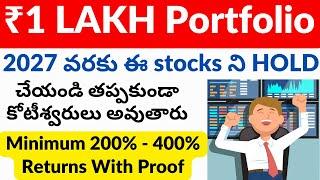 ₹1 LAKH Portfolio Stocks to BUY NOW in 2024 for Very Huge Returns in SHORT TERM and LONG TERM NOW