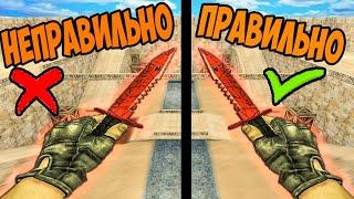 Как ПОБЕЖДАТЬ на НОЖАХ в cs 1.6? Будь как KNIFE BOT в кс 1.6!!! (+РОЗЫГРЫШ Игр в СТИМЕ)