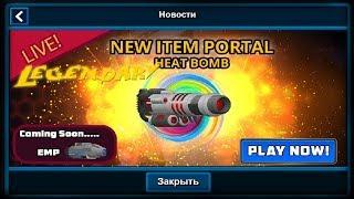 Super Mechs. Новое оружие "Heat Bomb"!