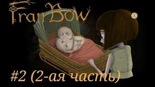 Прохождение Fran Bow глава #2 (2-ая часть)