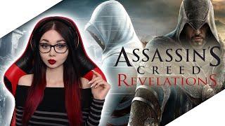 ASSASSIN’S CREED REVELATIONS | ПРОХОЖДЕНИЕ НА РУССКОМ ЯЗЫКЕ | АССАСИН ОТКРОВЕНИЯ | СТРИМ | STREAM #1