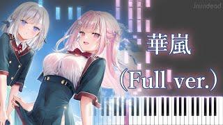 [Otome Sekai no Arukikata OP] Karan (Full ver.) Piano Arrangement