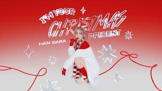 HAN SARA - I’M YOUR CHRISTMAS PRESENT | Official M/V