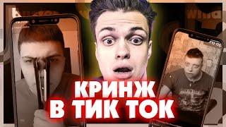 БУСТЕР СМОТРИТ ТИК ТОК / BUSTER КРИНЖ ТИК ТОК  #16 / РЕАКЦИЯ БУСТЕРА НА ТИК ТОК / BUSTER REWIND