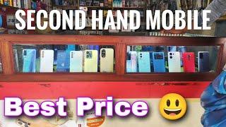 Second Hand Mobile | Beldanga Murshidabad | Faruk Telecom | Universal Vlog