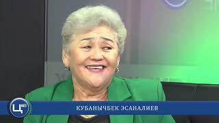 ТУТАНГАН СҮЙҮҮ (Асан Калиясов)– ШАРАПАТ Курманалиева, кошт: Кубанычбек Р. Эсеналиев, 21.11.2024