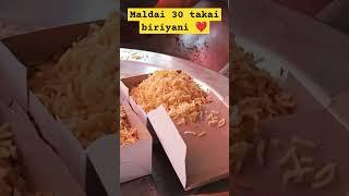 30 takai biriyani #ytshort #shorts #tranding
