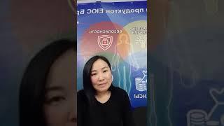 Галина Федорова. Директор ЕЮС,  с. Оса