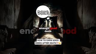 How You Can Earn Good Deeds After Your Death!  #islamicshorts #shorts