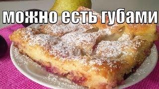 Нежный дрожжевой пирог.Без замеса!Delicate yeast cake.No kneading!