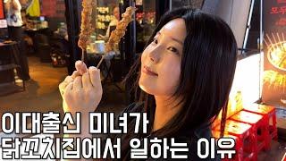 가난한데 희귀병까지 걸려 걷지도 못했지만 닭꼬치에 목숨걸어 성공할 수 있었던 이유. 장사의신/휴먼스토리/30대자영업자이야기