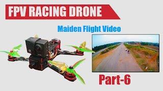 How to build  FPV RACING DRONE Part6|Maiden Flight Video|DiyDot3d Tech  #DiyDot3dTech