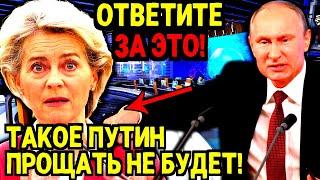 БЕСПРЕЦЕДЕНТНЫЙ ШАГ! ПУТИН НАЦИОНАЛИЗИРОВАЛ ЗАПАДНЫЕ ЗАВОДЫ - ЧТО ДАЛЬШЕ?