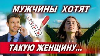 5 золотых правил для каждой женщины! | Евгений Грин