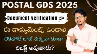 postal GDS document verification in 2025 ll postal GDS/BPM notification in 2025 ll