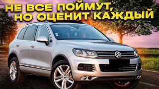 Не все поймут, но оценит каждый. VW Touareg NF 7P