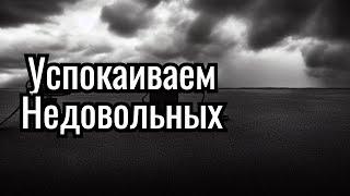 Как общаться с недовольным и агрессивно настроенным клиентом по телефону