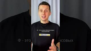 Как найти акции, которые вырастут 
