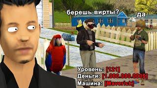 ЗАБАНИЛ ИГРОКА 121 УРОВНЯ ЗА ПРОДАЖУ ВИРТ в GTA SAMP