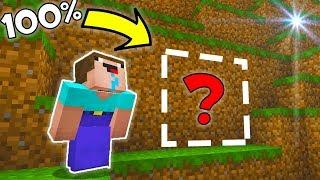 НУБ ПОСТРОИЛ 100% НЕВИДИМЫЙ ДОМ В МАЙНКРАФТ ! СЕКРЕТ НЕВИДИМКА В MINECRAFT? ЗАЩИТА НУБА | МУЛЬТИК