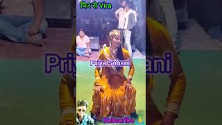 प्रिया सुहानी का स्टेज शो | लटक जईबS | latak jaiba #Khesari Lal Yadav | Latak Jaiba | Priya Sohani