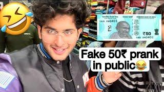 Fake 50₹ Prank in Public| NOMAN OFFICIAL| PRANK | #prank #trending #viral #nomanofficial