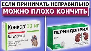 СТРАШНЫЕ ПРОТИВОПОКАЗАНИЯ | Как их избежать?