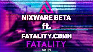 HVH NIXWARE BETA / FATALITY CRACK | HVH НАПАРНИКИ С ЧИТАМИ обзор бесплатного чита