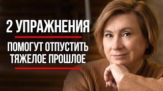 ВЫ ПОЧУВСТВУЕТЕ ОБЛЕГЧЕНИЕ! / Как Простить Родителей и Обрести НЕЗАВИСИМОСТЬ от Обид из Прошлого