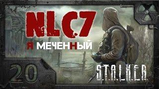 Прохождение NLC 7: "Я - Меченный" /S.T.A.L.K.E.R./ # 20. Леха Старьевщик.