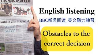 【每日英文听力练习】BBC英文新闻阅读《 Obstacles to the correct decision 》  英文故事 英文朗读 英文口语练习  英文教学 / English listening