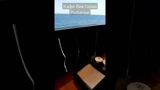 Крым. Чебуреки и море. Что ещё нужно для счастья?