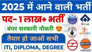 ITI Upcoming Recruitment 2025 DRDO, BARC, IOCL, SAIL, DMRC, ISRO, BHEL, Coal India, Recruitment |