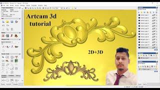 Artcam 2D Tutorials and Artcam 3D tutorial relief in Hindi