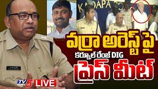 LIVE : Kadapa Police Press Meet | YS Bharathi PA Varra Ravindra Reddy Arrest | AP NEWS | TV5 News