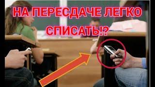 ПОМОГАЮТ ЛИ НА ПЕРЕСДАЧЕ/КАК ПЕРЕСДАТЬ ОГЭ? ЛИЧНЫЙ ОПЫТ!