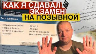 КАК ПОЛУЧИТЬ ПОЗЫВНОЙ РАДИОЛЮБИТЕЛЯ. КАК СТАТЬ РАДИОЛЮБИТЕЛЕМ.