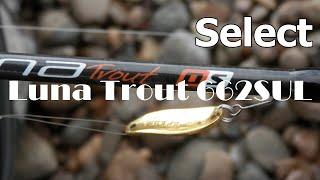 Спиннинг Select Luna Trout 662SUL.