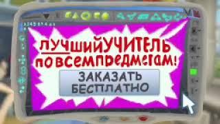 ЛУЧШИЙ УЧИТЕЛЬ ПО ВСЕМ ПРЕДМЕТАМ! | БАРБОСКИНЫ СЕРИЯ "ЛУЧИК"