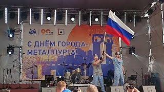 Магнитогорск, день города и Металлурга, праздник начинается (15.07.2022)