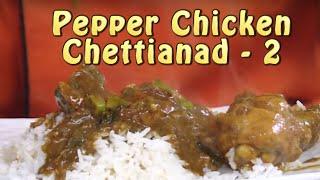 Spicy Chettinad  pepper Chicken - Chicken Masala gravy recipe